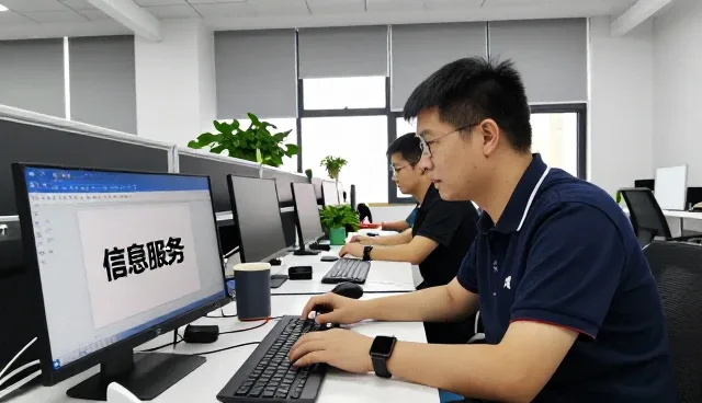 玖和宝金融信息服务(上海)有限公司展示省心应用成果